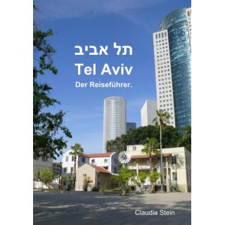 Tel Aviv. Der Reisefhrer